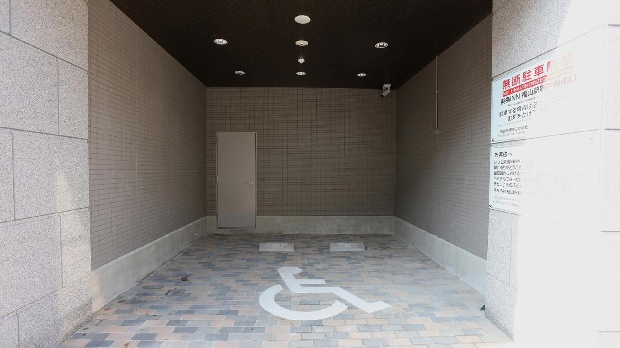 Toyoko Inn Fukuyama-Eki Shinkansen Minami-Guchi Dış mekan fotoğraf