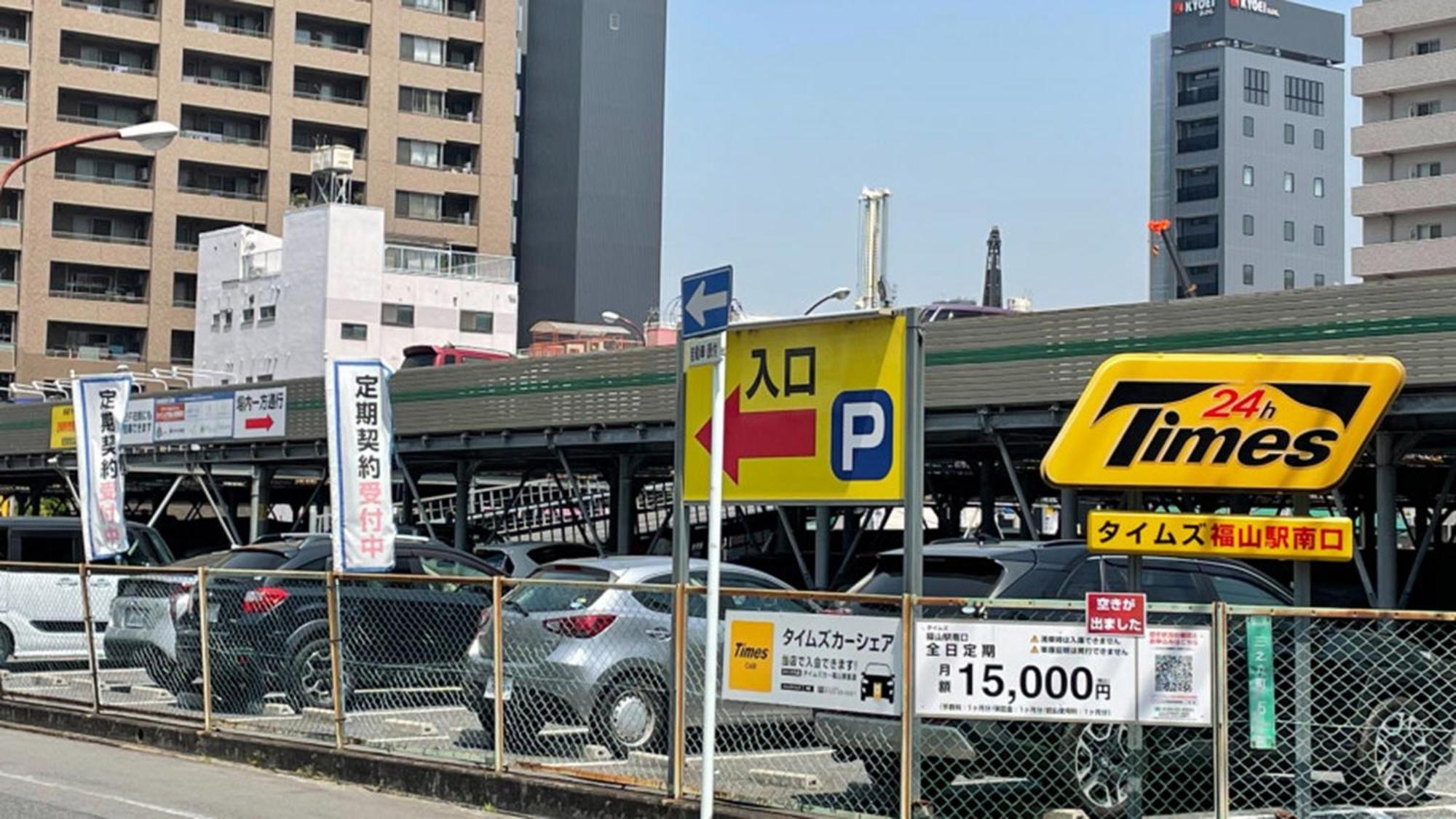 Toyoko Inn Fukuyama-Eki Shinkansen Minami-Guchi Dış mekan fotoğraf