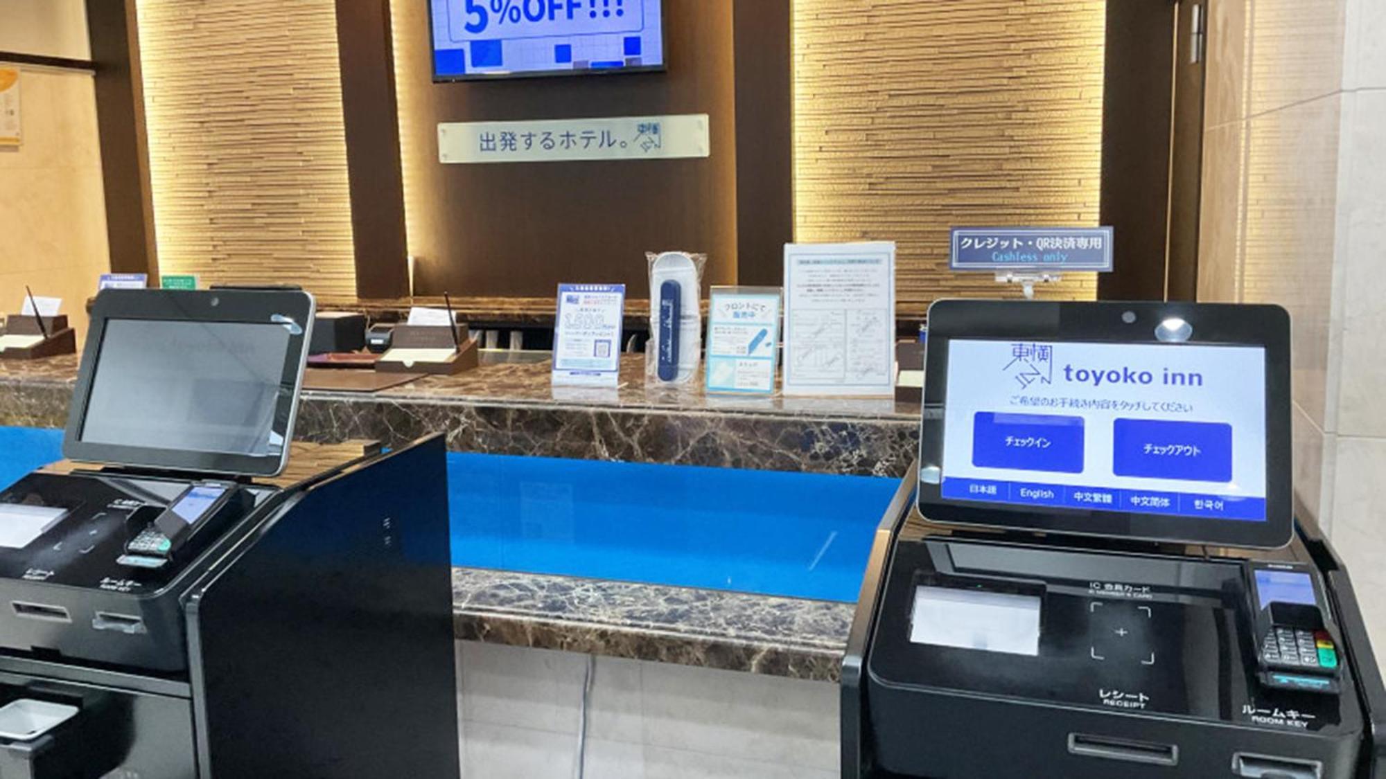 Toyoko Inn Fukuyama-Eki Shinkansen Minami-Guchi Dış mekan fotoğraf
